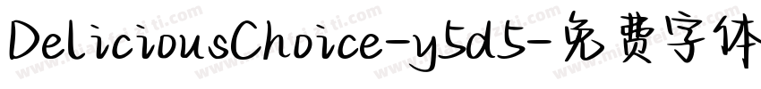 DeliciousChoice-y5d5字体转换
