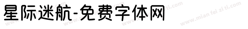星际迷航字体转换