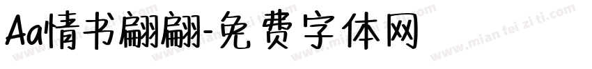 Aa情书翩翩字体转换