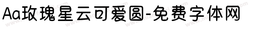 Aa玫瑰星云可爱圆字体转换
