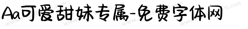 Aa可爱甜妹专属字体转换