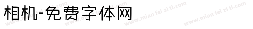 相机字体转换