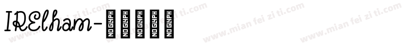 IRElham字体转换