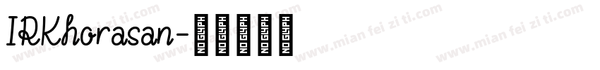 IRKhorasan字体转换