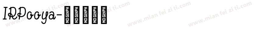 IRPooya字体转换