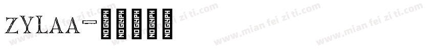 zylaa字体转换
