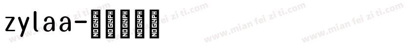 zylaa字体转换