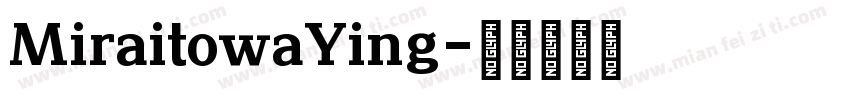 MiraitowaYing字体转换