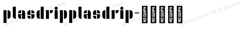 plasdripplasdrip字体转换