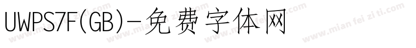 UWPS7F(GB)字体转换