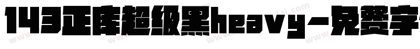 143正库超级黑heavy字体转换