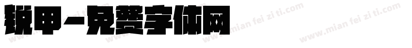 锐甲字体转换
