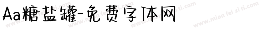 Aa糖盐罐字体转换