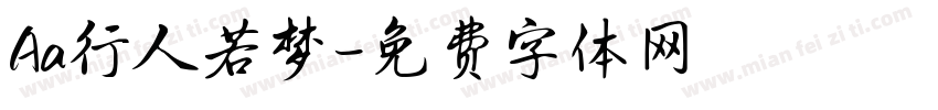 Aa行人若梦字体转换