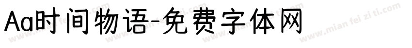 Aa时间物语字体转换