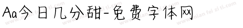 Aa今日几分甜字体转换
