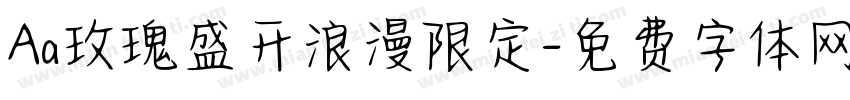 Aa玫瑰盛开浪漫限定字体转换