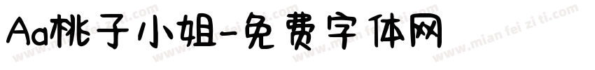 Aa桃子小姐字体转换