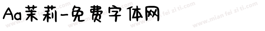 Aa茉莉字体转换