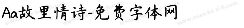 Aa故里情诗字体转换