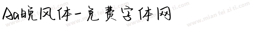 Aa晚风体字体转换