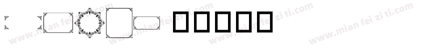 Frame字体转换