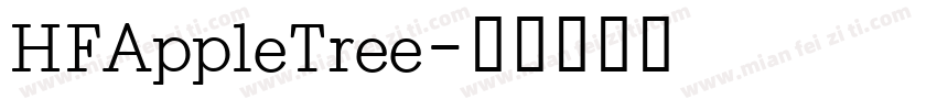 HFAppleTree字体转换