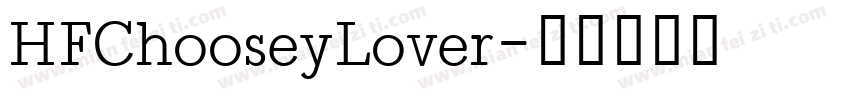 HFChooseyLover字体转换