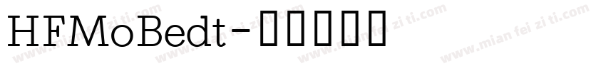 HFMoBedt字体转换