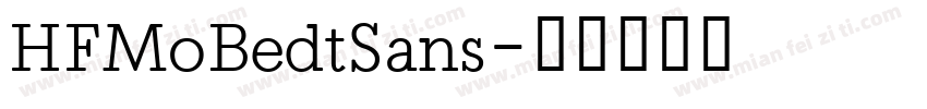 HFMoBedtSans字体转换