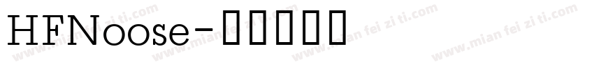 HFNoose字体转换