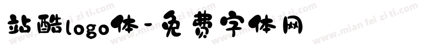 站酷logo体字体转换