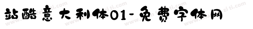 站酷意大利体01字体转换