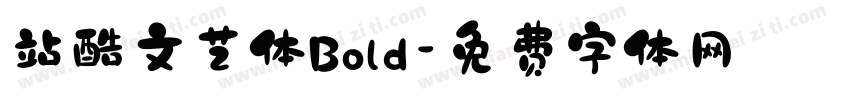 站酷文艺体Bold字体转换