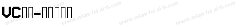 VC点唱字体转换