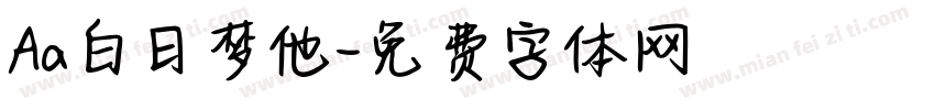 Aa白日梦他字体转换