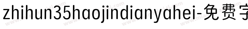 zhihun35haojindianyahei字体转换