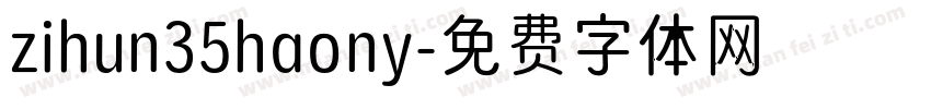zihun35haony字体转换