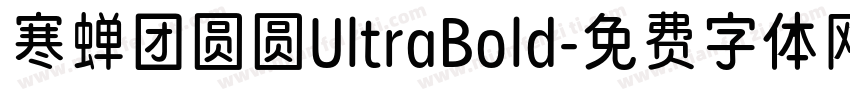 寒蝉团圆圆UltraBold字体转换