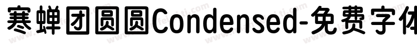 寒蝉团圆圆Condensed字体转换
