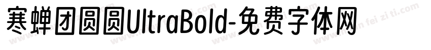 寒蝉团圆圆UltraBold字体转换