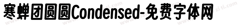 寒蝉团圆圆Condensed字体转换