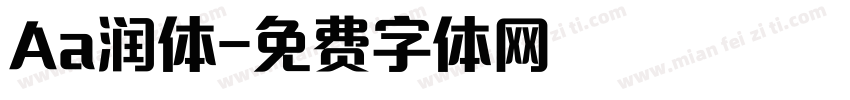 Aa润体字体转换