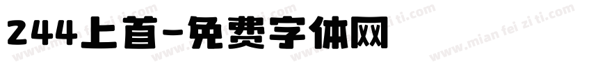 244上首字体转换