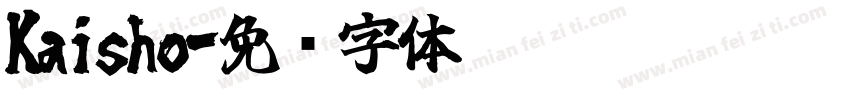 Kaisho字体转换