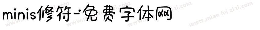 minis修符字体转换