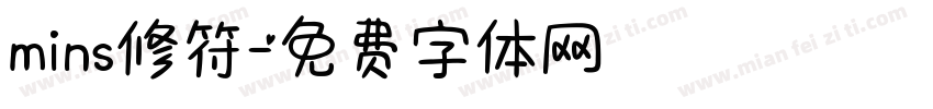 mins修符字体转换