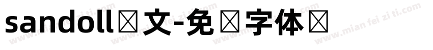 sandoll韩文字体转换