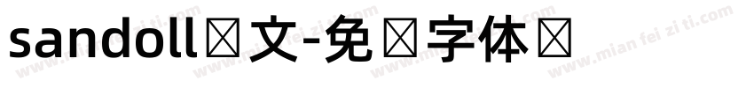 sandoll韩文字体转换