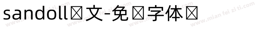 sandoll韩文字体转换